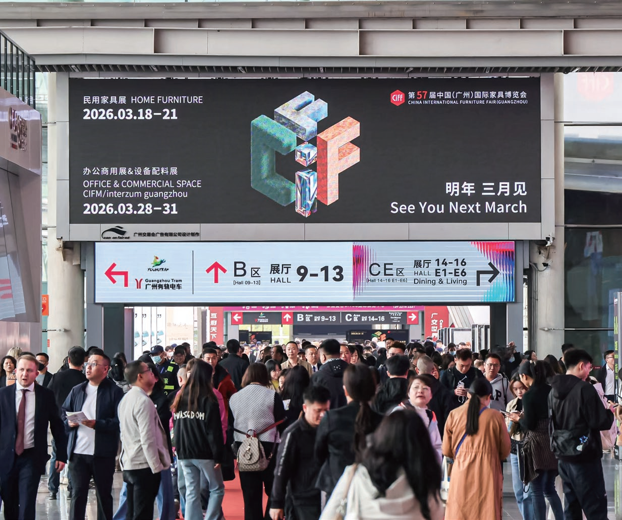 Home Furniture Suppliers and brands at CIFF 2026