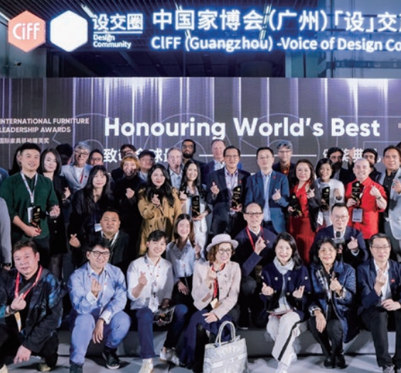 International Furniture Leadership Award