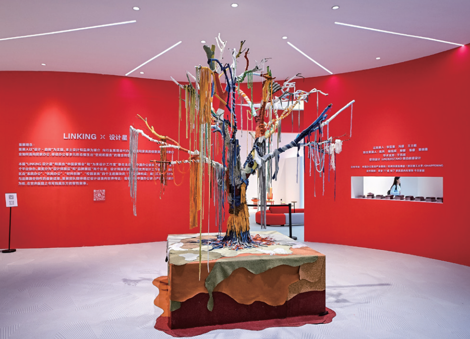 Guide for Interior Designers Attending CIFF 2026