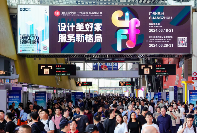 Find Your Ideal OEM/ODM Furniture Supplier at CIFF